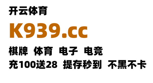 哪些网赌平台比较黑？