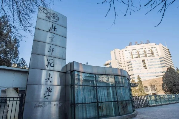 全国本科大学排名一览表