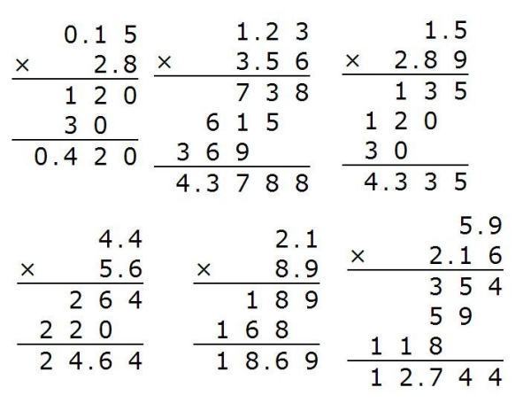 小数乘小数怎样写竖式计算