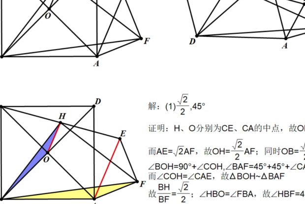 如何评价202来自1深圳中考数学?360问答