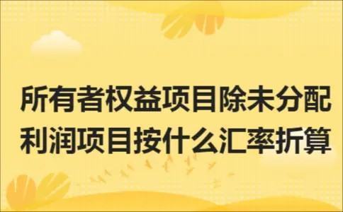 冲减什么意思？ 说通俗点