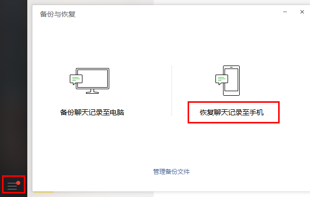 微信图片删来自除了怎么恢复啊