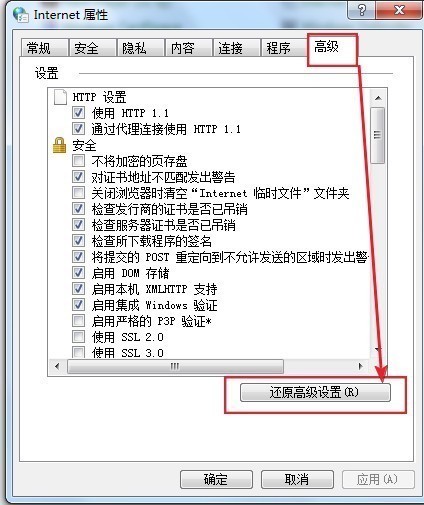 为什么百度网盘下载不了东西？