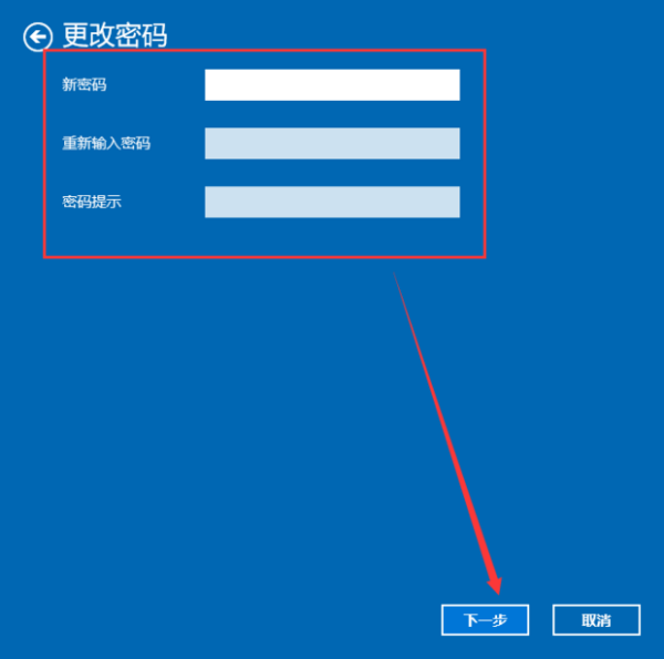 电脑息屏快捷键