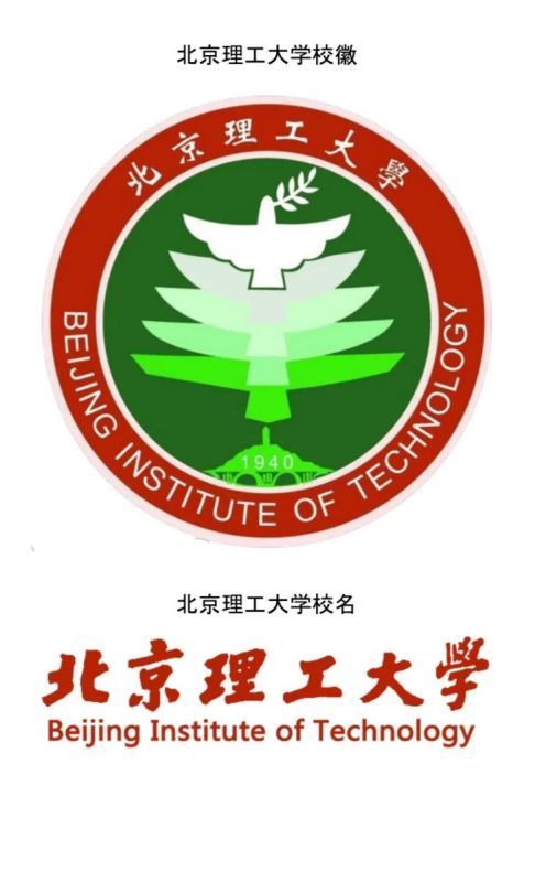 北京理工大学研究生分数线2022