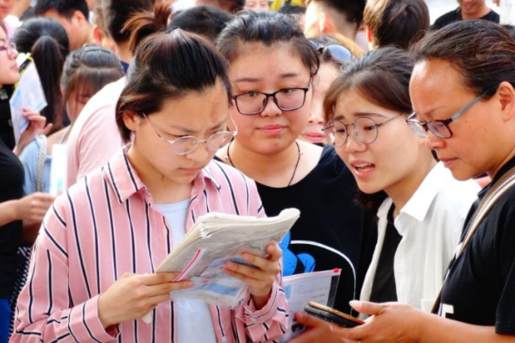 高考分数线省份排行榜