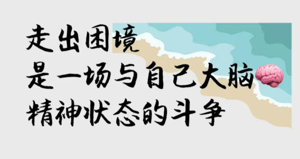 《学弈》中的