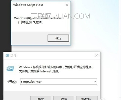 win7系统怎么升级win10