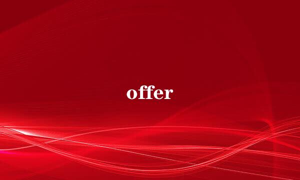 offer