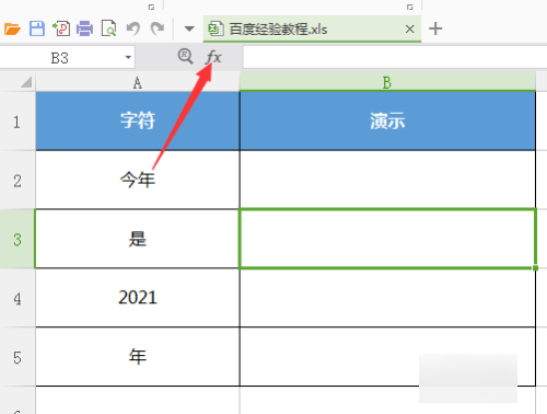 co来自ncatenate函数怎么用