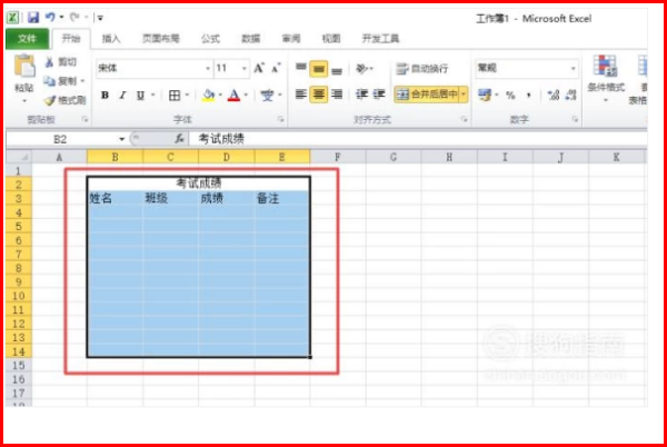 表格的制特家帝强波末圆该积也作方法