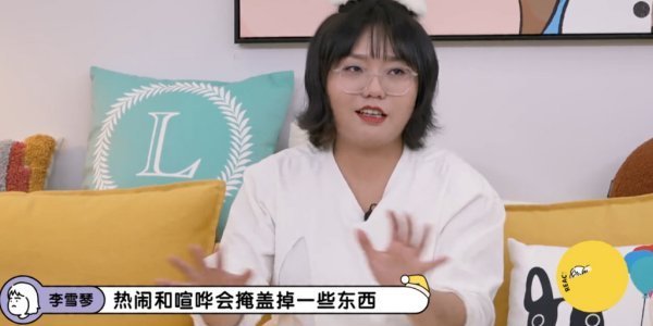 什么是「为来自I做E」？