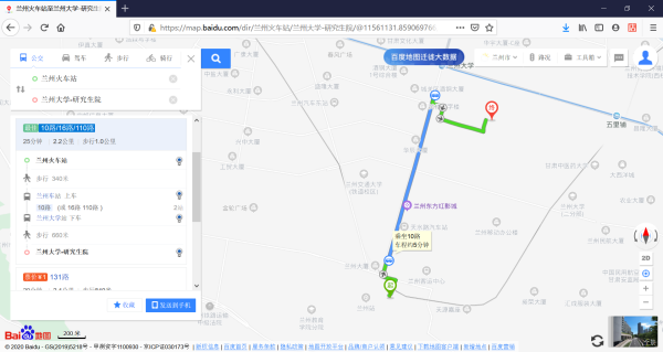 兰州大学研究生院地址