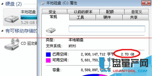 esd系统安装教程