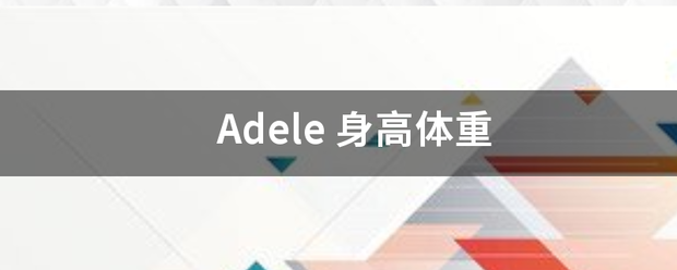 Adele