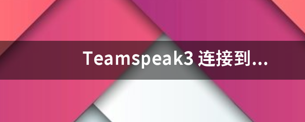 Teamsp来自eak3