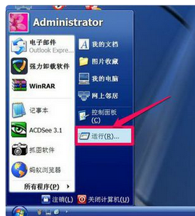 怎么看电脑是windows几的?