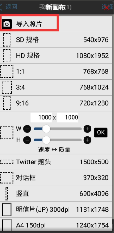 爱笔思画教程是什么？