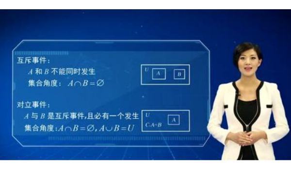 互斥事件和对立事件、怎么区分来自？？