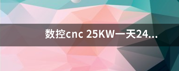 数控cn来自c