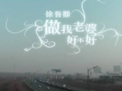 表白用的歌曲都有那些