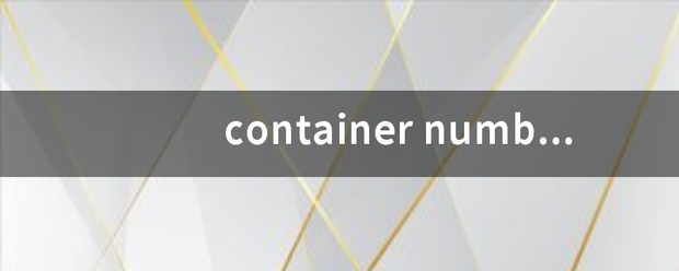 container