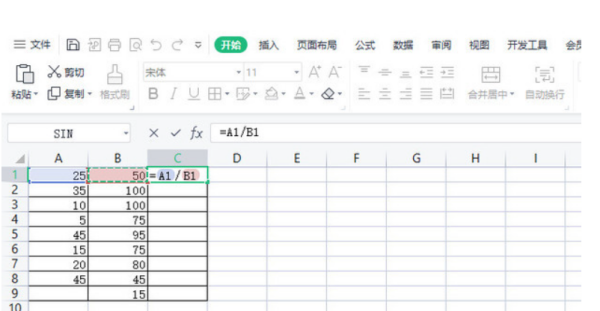 百分比公式 excel怎么输入