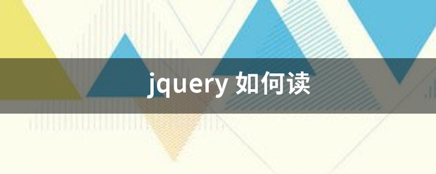 jquery