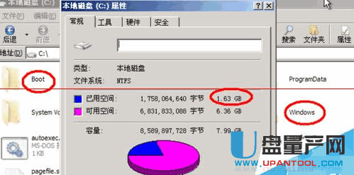 esd系统安装教程