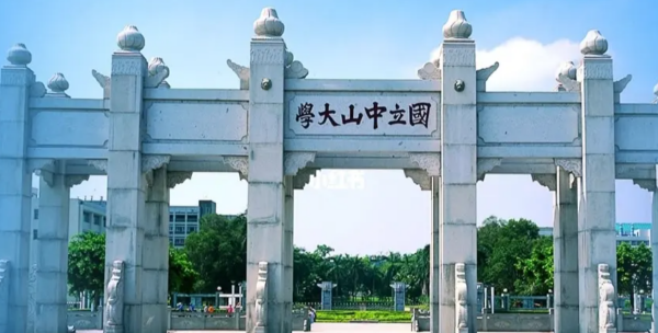 广东省本科大学排名