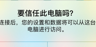 如来自何从苹果手机上传照片到电脑？头督缺思十拿杆那清守