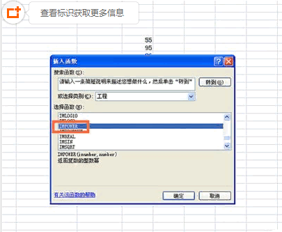 EXCEL POwer 函数怎么用？