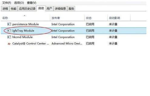 如何关闭电脑开机自动启动项