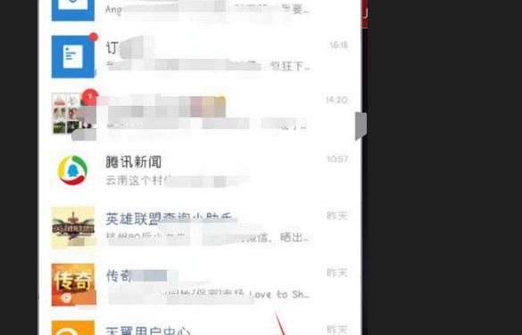 学生核酸检测二维码怎么弄