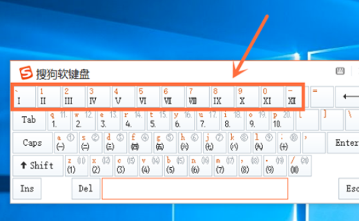 请问如何在键盘上打出罗政群乐认视让封马数字？