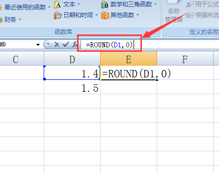 excel中round函数怎么用