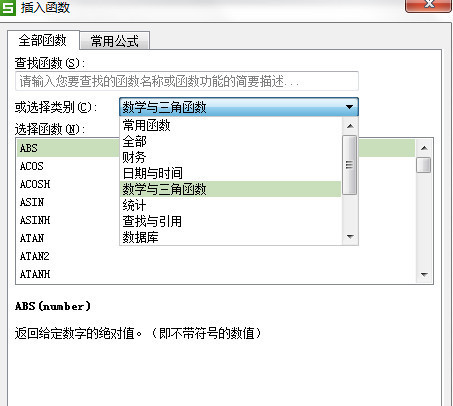 如何用excel算年均增长率