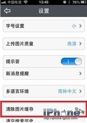 苹果手机怎么清理内存垃圾？来自