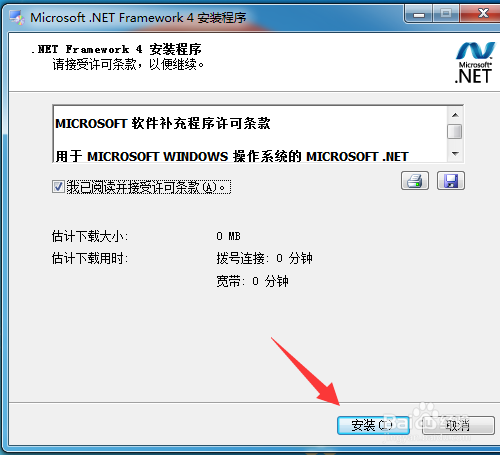 .net framework一直安装不成功 显示HRE来自SULT 0x80240037,急等答案！！360问答！