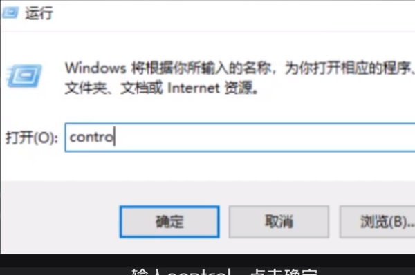 Win10正式种直版防火墙无法打开怎么办