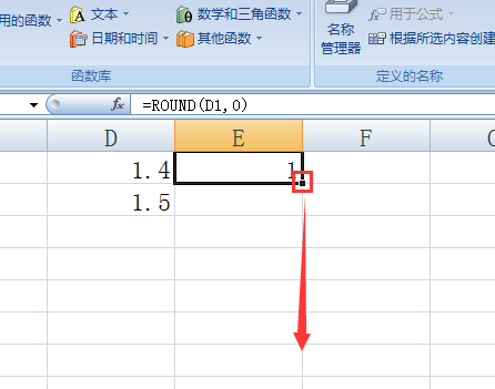 excel中round函数怎么用