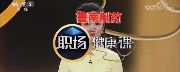 职场健康课怎样看