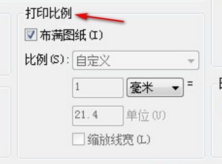 cad布局比例怎么设置