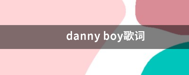 danny