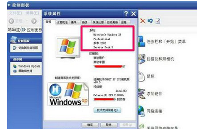 怎么看电脑是windows几的?