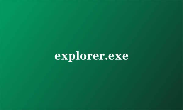 explorer.exe