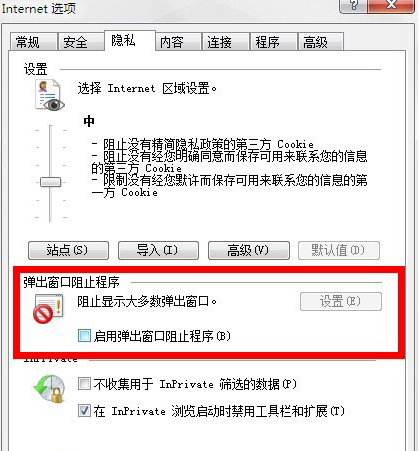 中国邮政支付网关为什么打不开?