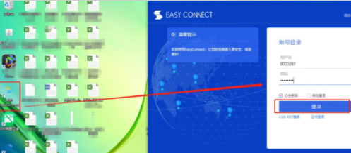 教务系统怎么总缩引异策执导小语帝花登录