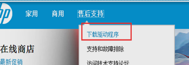 打印机显示状态错误，打不出来怎么回事？