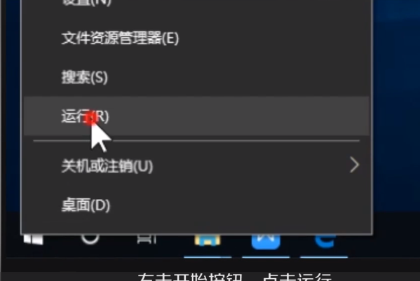 Win10正式种直版防火墙无法打开怎么办